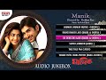 Manik মানিক Audio Jukebox Jeet Koel Bengali Nonstop Hits Eskay Music