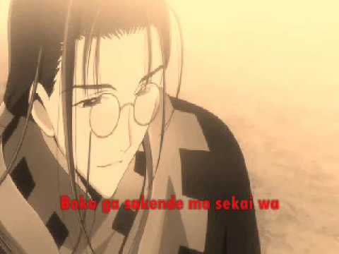 Saigo No Kajitsu Instrumental - Tsubasa Chronicle