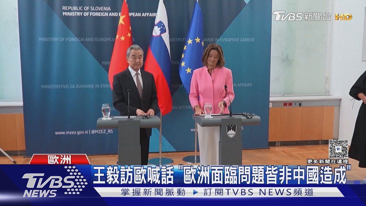 美中第四輪經貿會談難有突破！會前陸官媒出手批美「單邊霸凌」　
