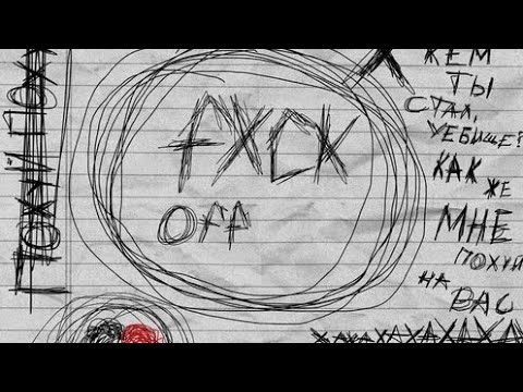zxcursed ft shadowraze - fxck off+клип ( deluxe, remix улучшенная версия )