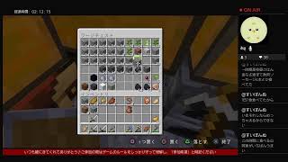 [Japan]PS4 上手くなりえない,方向音痴 マインクラフト 何作る？ 再開No.59 2026/4/26深夜
