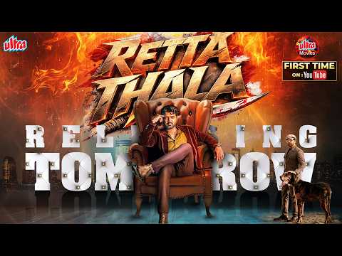 Retta Thala
