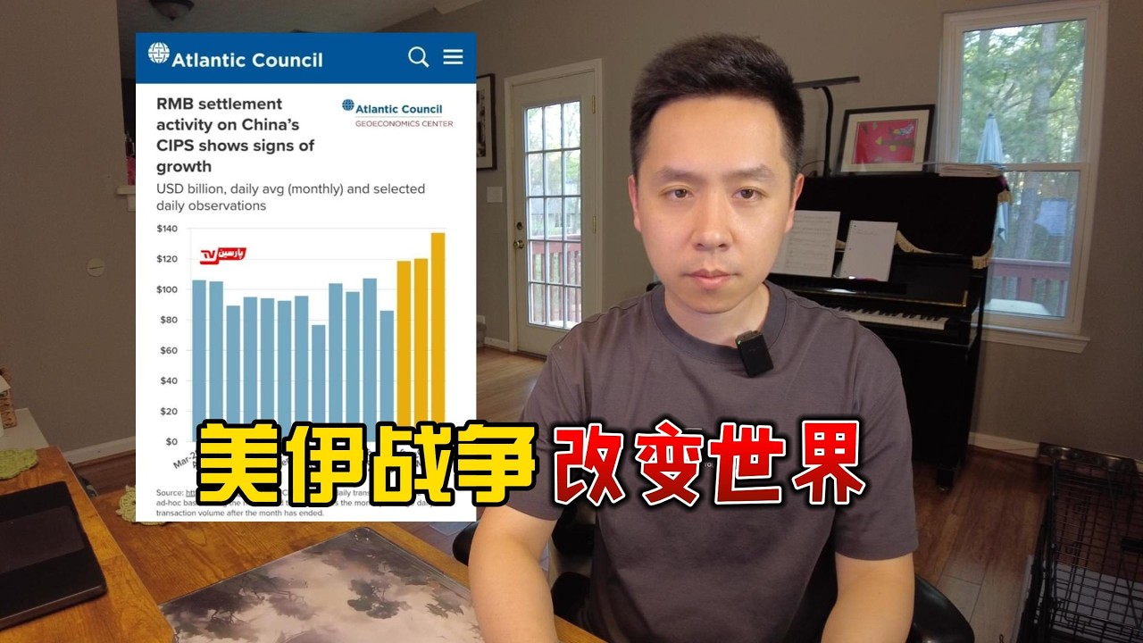 世界经济从此改变...