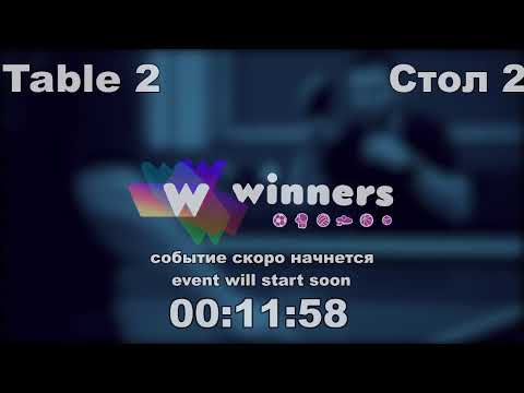 WINners CUP table 2  18.10 Priadko Sergei - Kireev Andrei 15:15