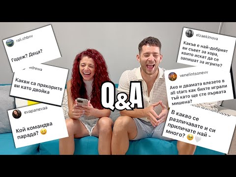Q&A: ALL STARS? ГОДЕЖ? ОТГОВАРЯМЕ НА ВАШИТЕ ВЪПРОСИ