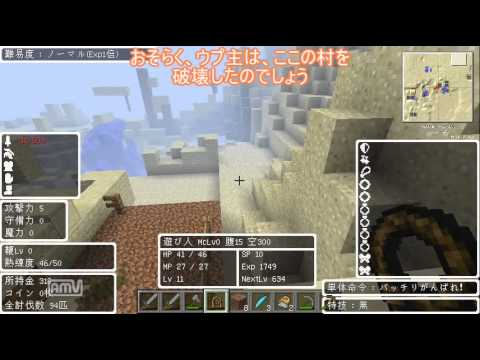 aso yukkuri -  Minecraft Become a first-class adventurer in the world of Dragon Quest!Part 2 Slow commentary