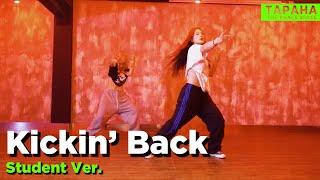 Mila J - Kickin’ Back / Choreo by UMAN CHOI Student ver.
