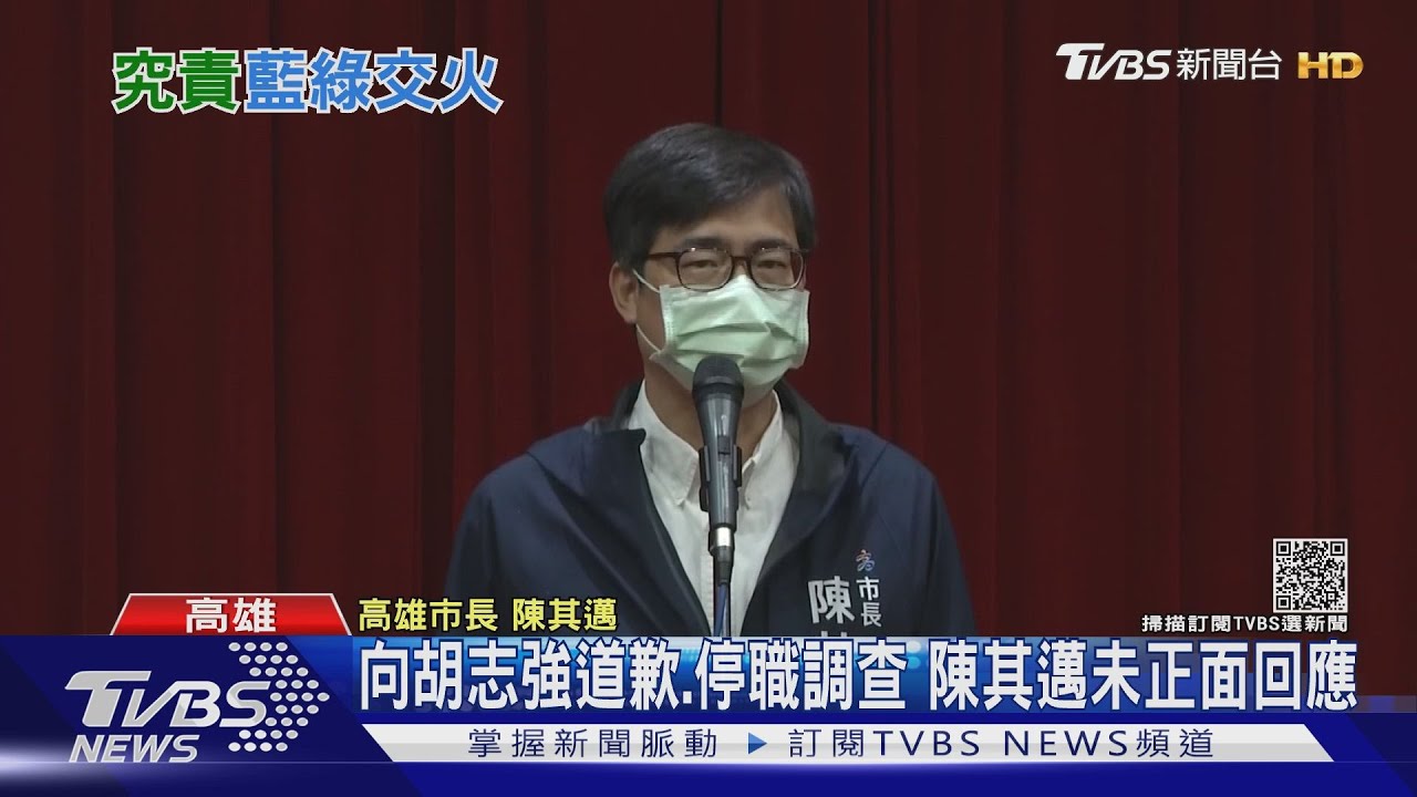 城中城專案報告 藍綠未質詢先吵翻!陳其邁一度尷尬離席