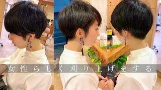 可愛くておしゃれな黒髪刈り上げショート ショートカット レディースベリーショート 刈り上げ女子 Nor Su أفضل موقع لتشغيل ملفات Mp3 مجان ا