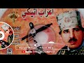 Ara Tallount Aarab Atigui Mani Nra