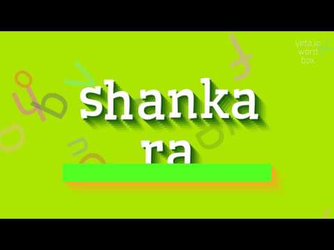 How to say "shankara"! (High Quality Voices)
