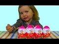 Принцессы Дисней Киндер Джой игрушки распаковка Disney Princess Kinder Joy ...