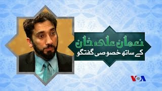 Nauman Ali Khan Islamic Scholar Interview - VOA Urdu