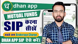Dhan App Mutual Funds SIP Kaise Kare | How To Mutual Fund SIP in Dhan App