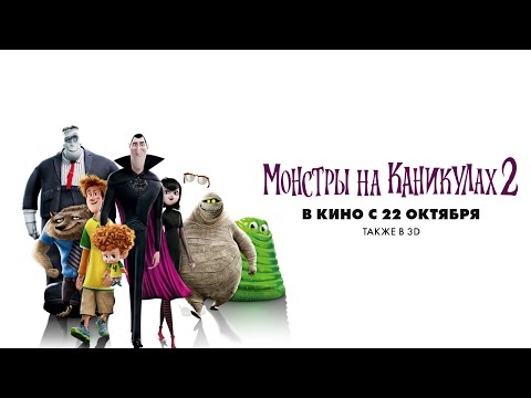 Трейлер