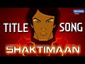 Shaktimaan Animation Title Song Superhero Theme Song Power Of Shaktimaan Shaktimaan
