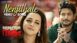 Nenjithale Video Song | Inspector Vikram | Bhavana | Prajwal Devaraj | J Anoop Seelin  | Yasin Nizar