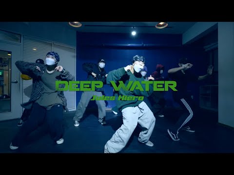 Jules Hiero - Deep Water | Udee Hip Hop Dance Class | 힙합댄스