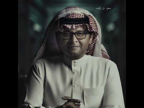 ميدلي عبدالمجيد عبدالله , كلمات العالية  | MEDLEY ABDULMAGEED ABDULLAH , LYRICS Al-aliyah