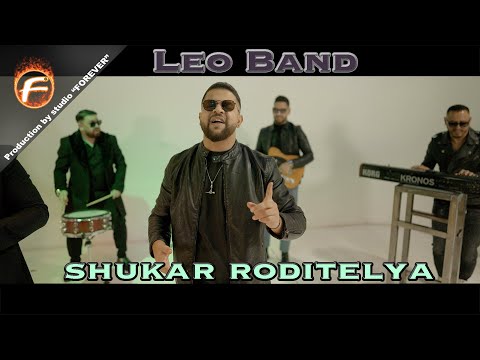 Leo Band - SHUKAR RODITELYA