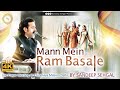 Mann Mein Ram Basale Ram Bhajan Sandeep Sehgal Live Prayer Meeting At Chinmaya Mission Delhi