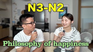 【N3-N2】Intermediate Japanese conversation / Fashion, Art, and Philosophy of happiness