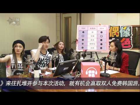 140503《偶像本色》宋茜 Victoria