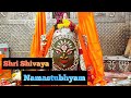 Shri Shivay Namastubhyam Jyotirling Stotram Jeetu Sharma R Ankita Shiv Bhajan New Shiv Song