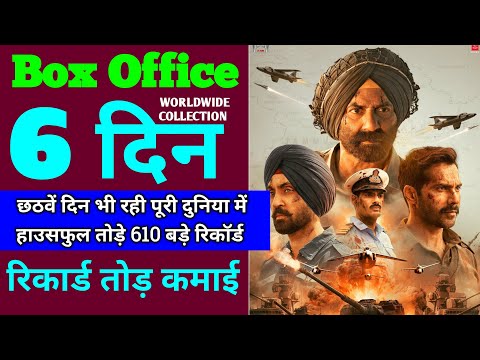Border 2 Box Office Collection Day 6 | Border 2 6th Day Box Office Collection Worldwide, Sunny Deol