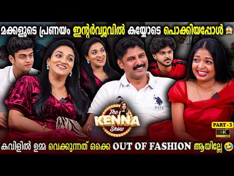 Unexpected Kiss scene During Interview? Nitha & Promy Exclusive Interview | Milestone Makers