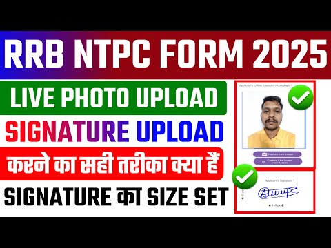 RRB NTPC Live Photo Capture Problem ✅ RRB NTPC Me Live Photo Kaise Lagaye✅RRB NTPC Live Photo Upload