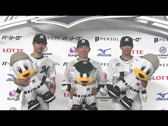 マリーンズ・中村奨吾選手・寺地隆成選手・種市篤暉投手ヒーローインタビュー 4月23日 千葉ロッテマリーンズ 対 埼玉西武ライオンズ