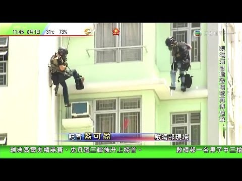 Hong Kong Special Duties Unit Action 1/6/2014