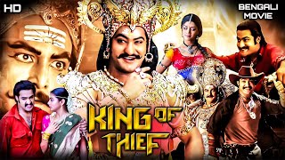 Yamadonga