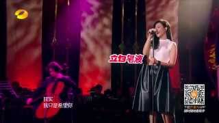 I Am A Singer 我是歌手 A Lin黃麗玲 I Waited Till The Flowers Withered 我等到花兒也謝了 720P HD