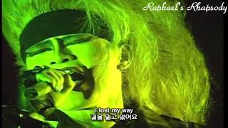 X JAPAN (X) - Unfinished LIVE 1990 (Korean, English Sub)