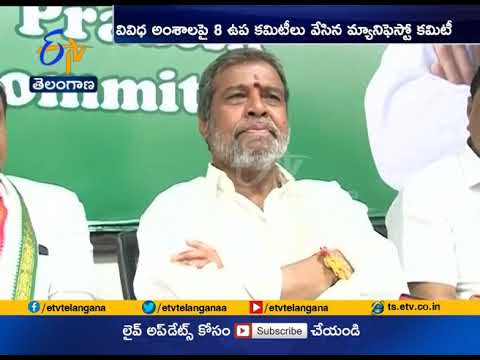 Congress Planning to Release Manifesto Next Month | After Complete of  Committee Works