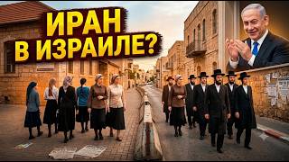 Что происходит с Израилем? Мужчины — направо, женщины — налево