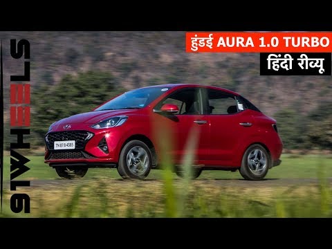 Hyundai Aura 1.0 Turbo Petrol Review