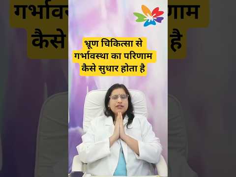 Fetal medicine Nagpur — Mayflower clinic