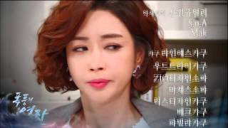Download lagu [Preview 따끈 예고] 20150226 Lady of Storm 폭풍의 여자 - EP.85 mp3