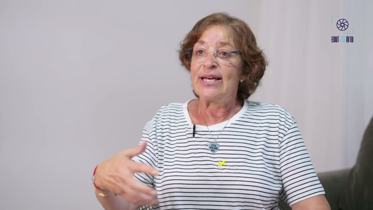 עידית פוקס