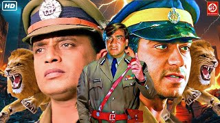 Download lagu अजय देवगन & मिथुन  की बंदर, हाथी, कुत्ते वाली धमाकेदार ब्लॉकबस्टर एक्शन मूवी Mithun Vs Ajay Devgan mp3