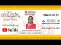 Kamba Ramayanam Dr Sudha Seshayyan S Lecture 95
