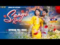 SANGI RE संगी रे Munda Song Official Video Singer Seam Austin Anjali Priya SimonSoy55