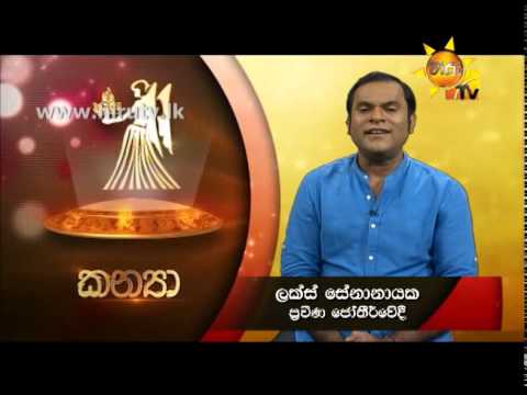 Hiru TV