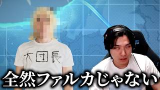 ウィッグカット前が、絶対に酒を飲まないタイプのファルカで絶望した話