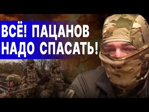 ЭТО ХУЖЕ БАХМУТА! НАЧАЛСЯ СУЩИЙ АД! СНАЙПЕР ДЕД: Фронт ВОЗЛЕ ЛИМАНА НА ГРАНИ! НАПОР РФ КРЕПНЕТ
