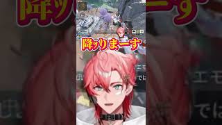 アムロっぽい２人【にじさんじ切り抜き】 #にじさんじ  #切り抜き #にじさんじ切り抜き #赤城ウェン #佐伯イッテツ #森中花咲 #apex #shorts