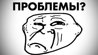 Проблемы с деньгами?